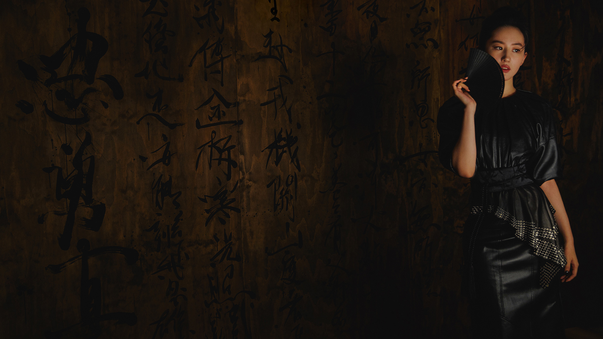 Liu Yifei